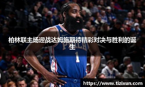 金年会金字招牌信誉至上