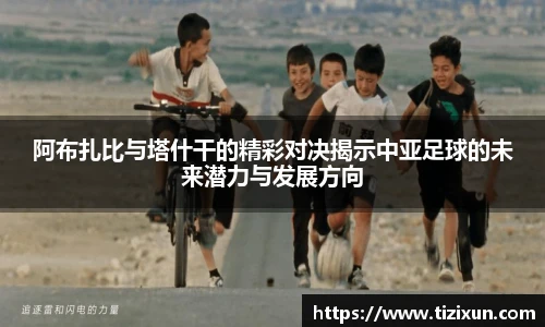 金年会金字招牌信誉至上