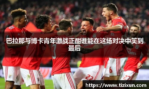 金年会金字招牌信誉至上
