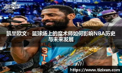 金年会金字招牌信誉至上