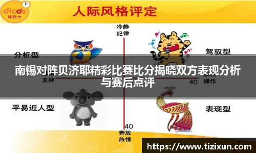 jinnianhui金年会