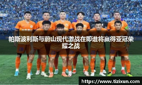 金年会
