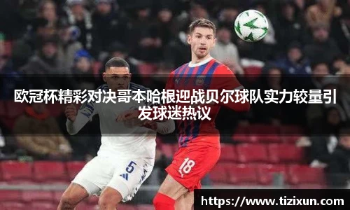 金年会