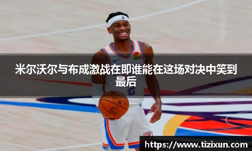金年会