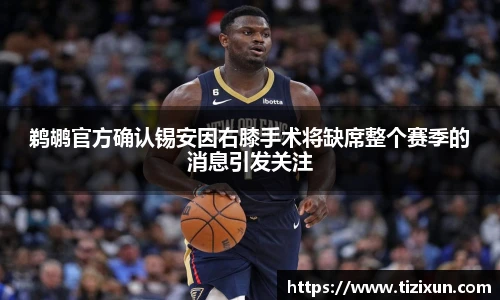金年会